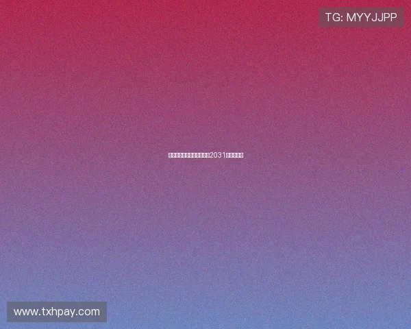 罗马诺确认梅努续约曼联至2031年本周官宣